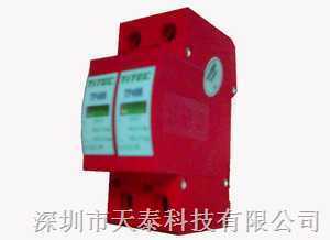 TP40B/2-電源防雷器 守護(hù)電力安全的堅(jiān)固防線(xiàn)