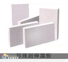 信陽建材市場觀察 聚焦珍珠巖保溫板銷售現(xiàn)狀與發(fā)展前景